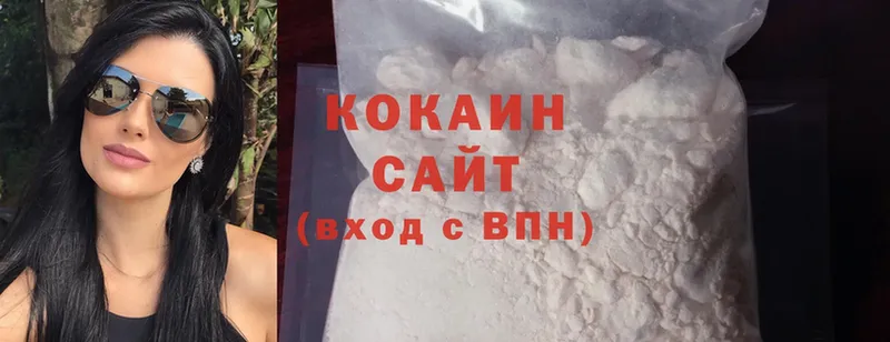 Cocaine 99%  KRAKEN онион  Новоульяновск  сколько стоит 