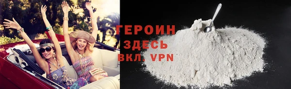 COCAINE Бородино