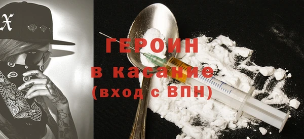 COCAINE Бородино