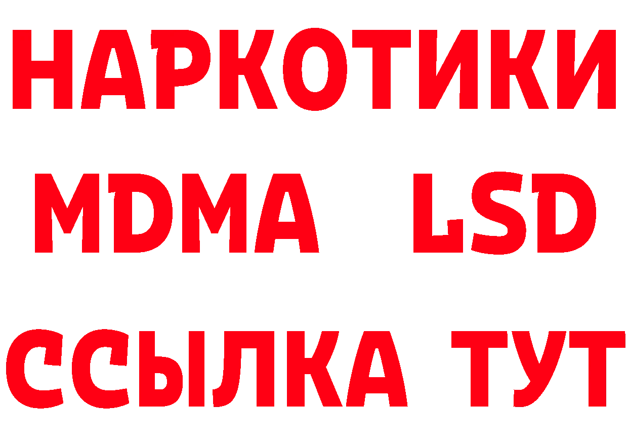 Метадон VHQ зеркало площадка МЕГА Новоульяновск